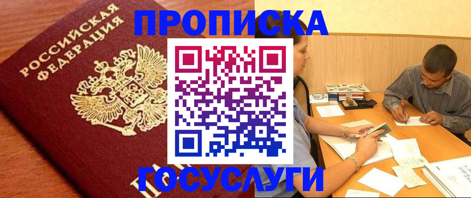 форма 3 в Воронеже