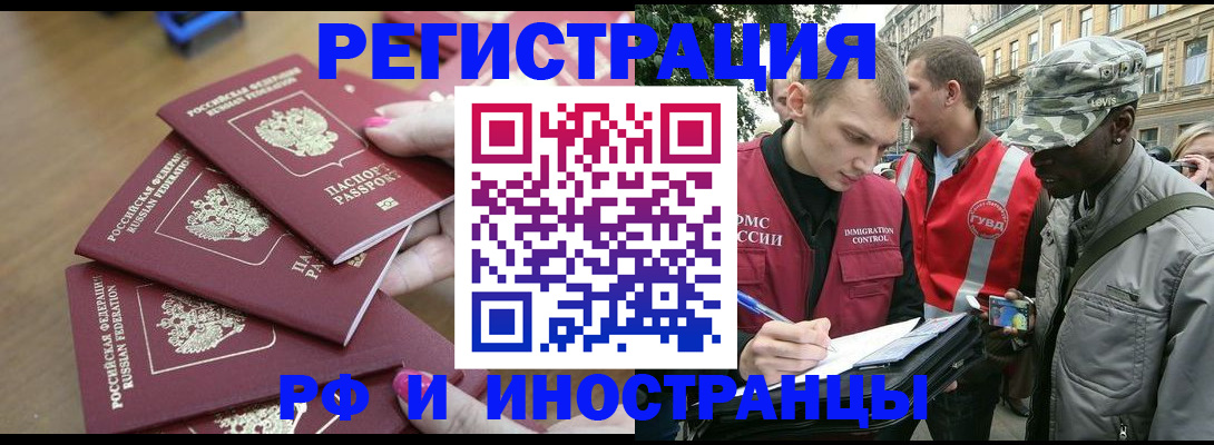 регистрация для школы в Воронеже